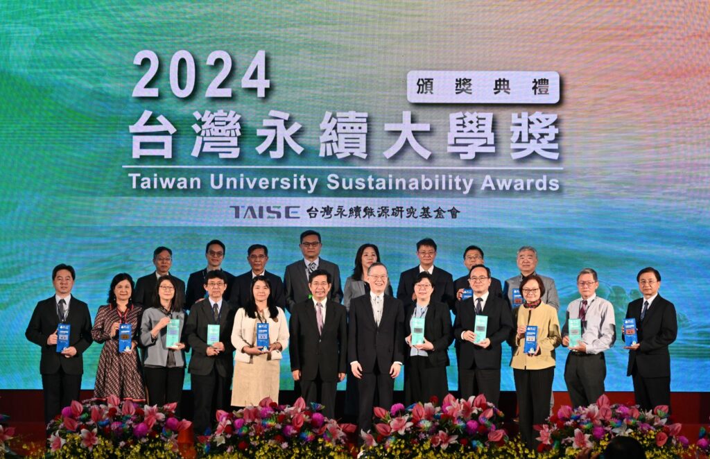 台灣永續大學獎