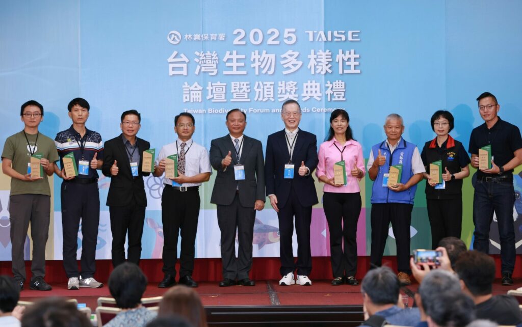 台灣生物多樣性