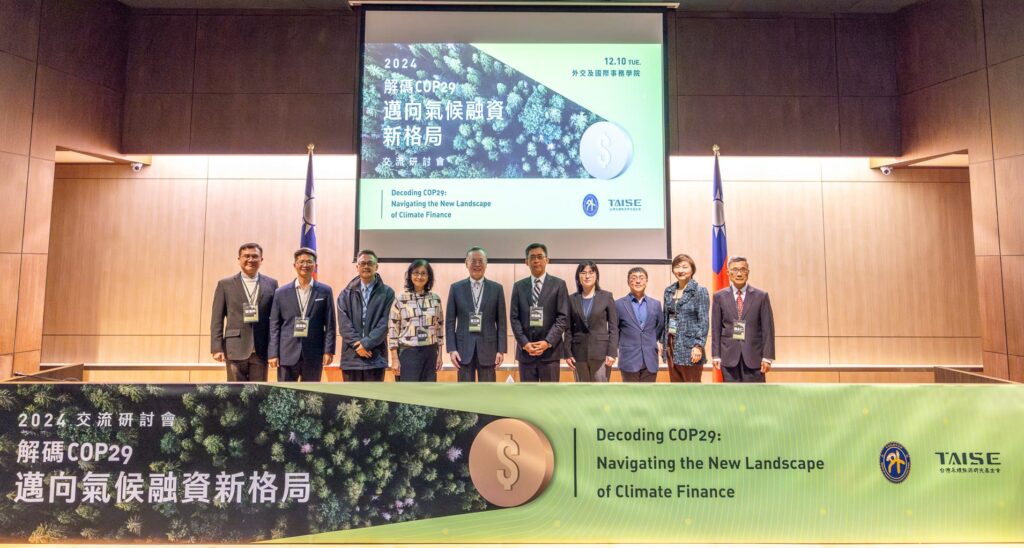 COP29