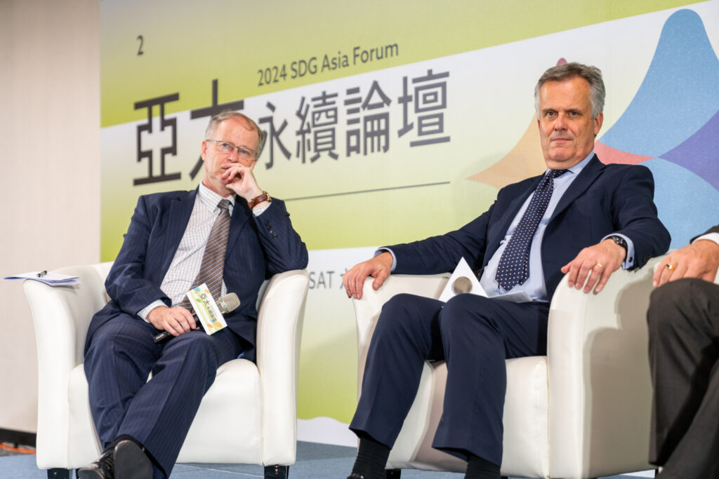 亞太永續論壇