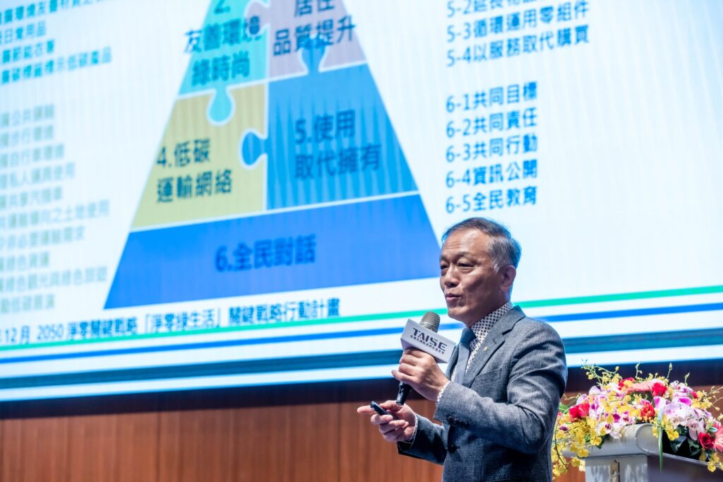 實現綠建築的關鍵:打造台灣永續建築新典範 - 台灣永續能源研究基金會 TAISE