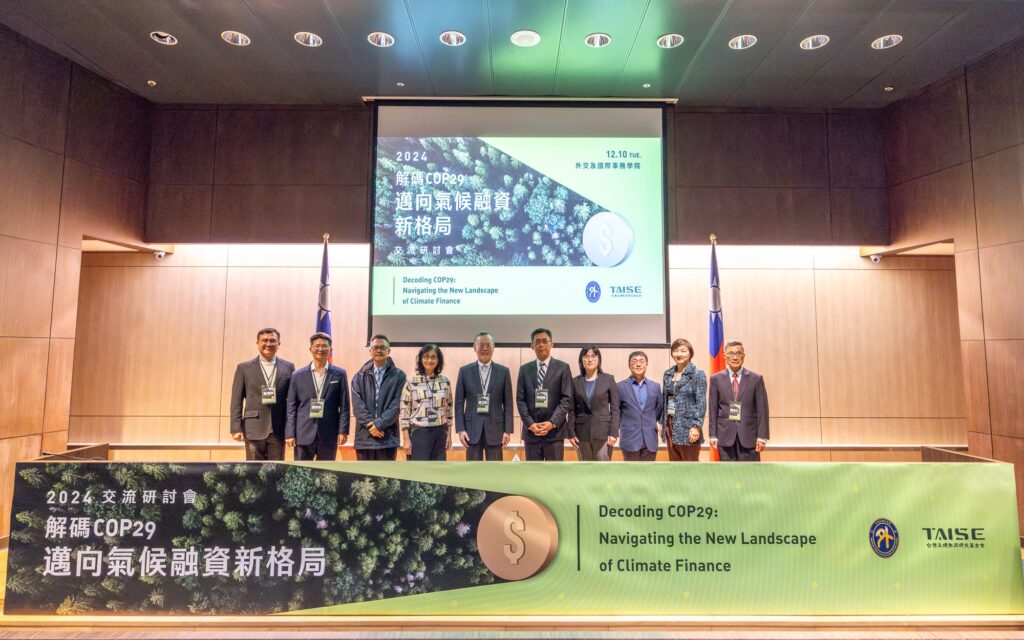 COP 29