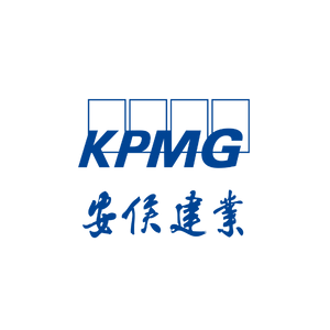 安侯建業聯合會計師事務所
