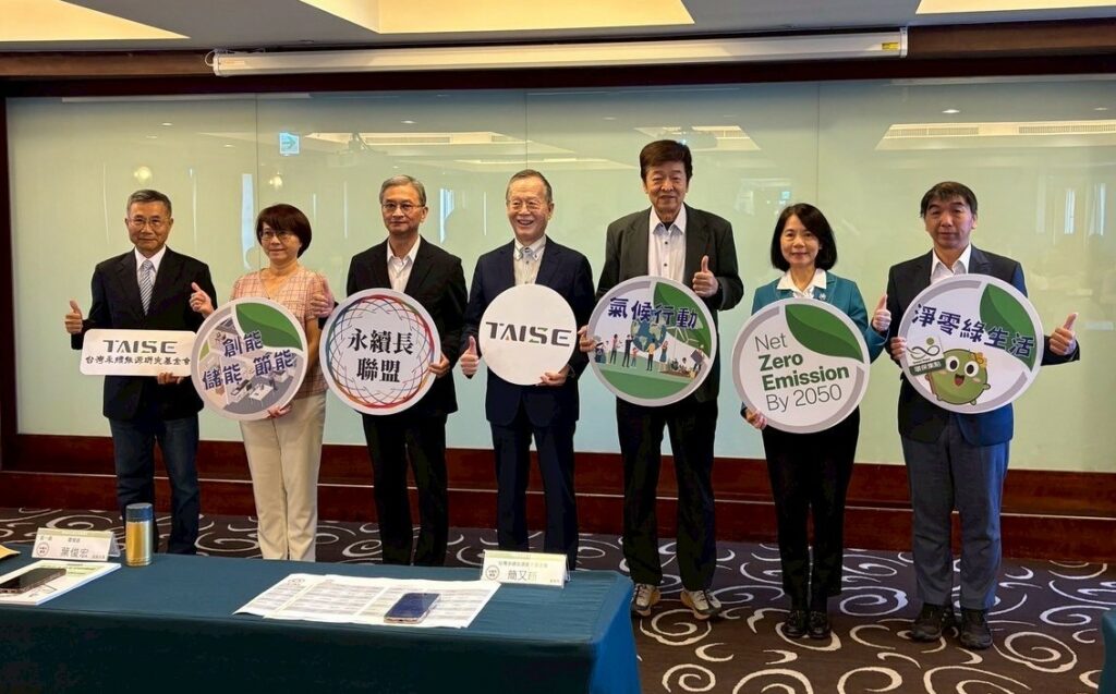 永續長（CSO）培訓課程