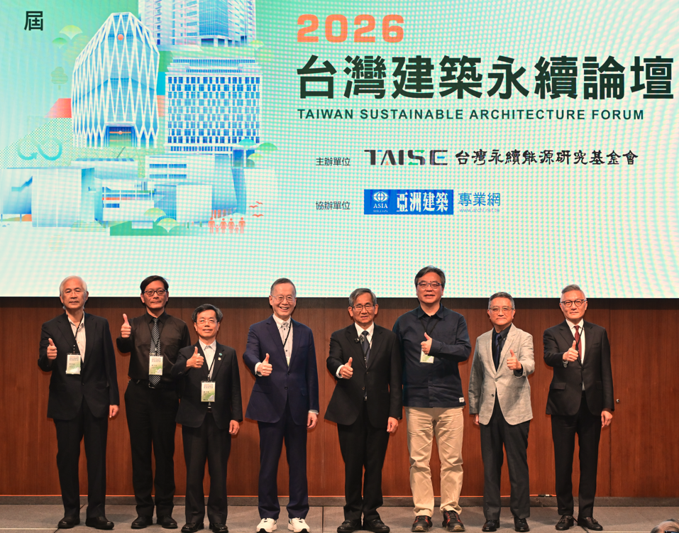 2025 亞太暨台灣永續行動獎頒獎典禮 以 SDGs 為本，實現從政策到產業的永續行動全景 - 台灣永續能源研究基金會 TAISE