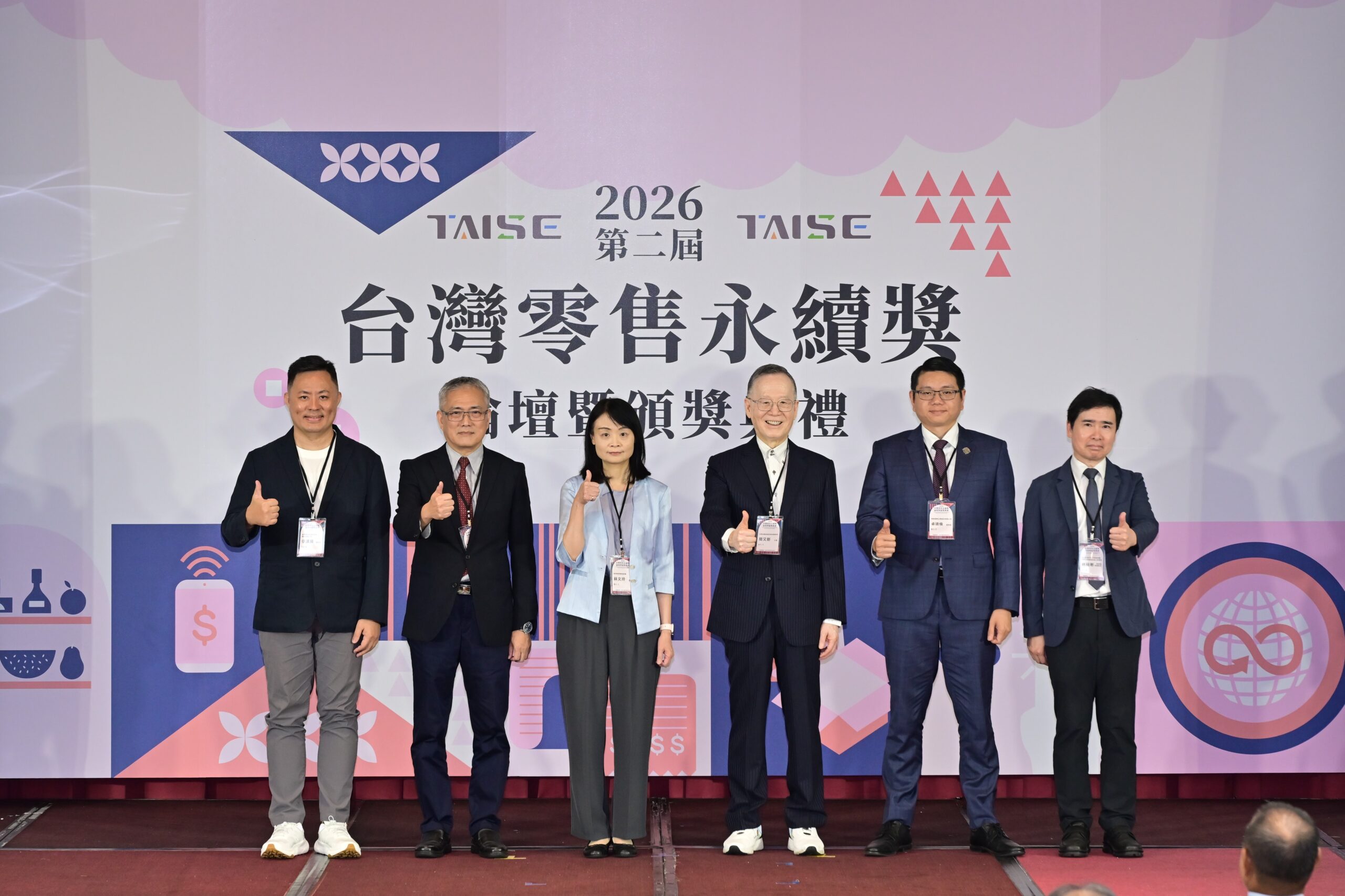 經濟部商業發展署蘇文玲署長、TAISE董事長簡又新大使與演講貴賓