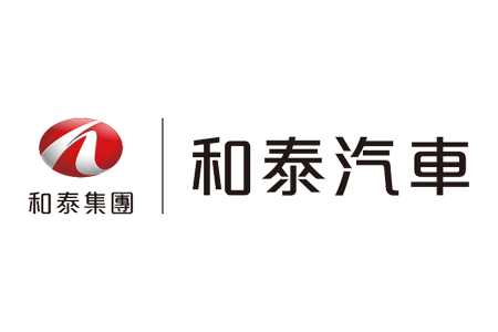 和泰汽車股份有限公司